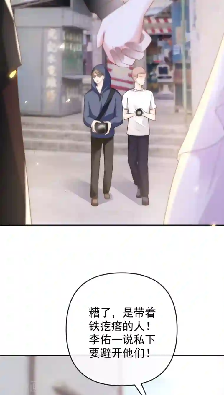 王的第一宠后第145话 就凭你也想碰我？