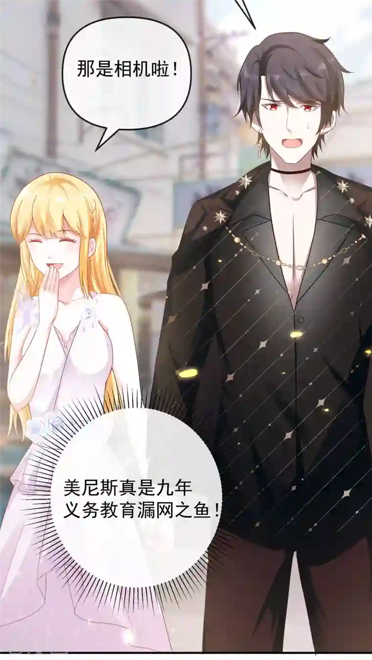 王的第一宠后第145话 就凭你也想碰我？