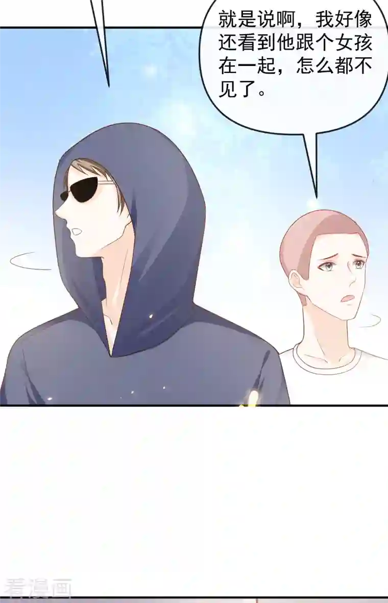 王的第一宠后第145话 就凭你也想碰我？