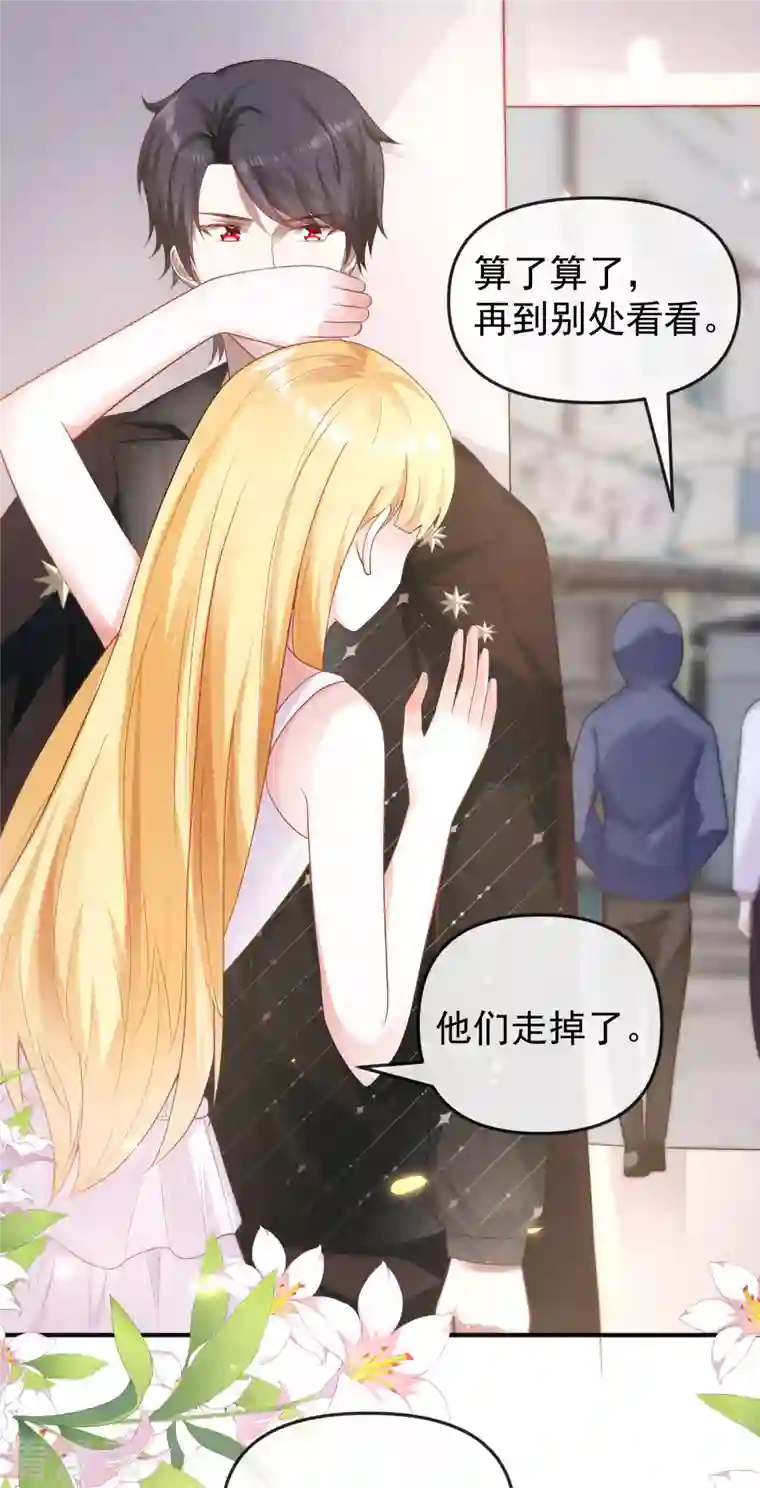 王的第一宠后第145话 就凭你也想碰我？