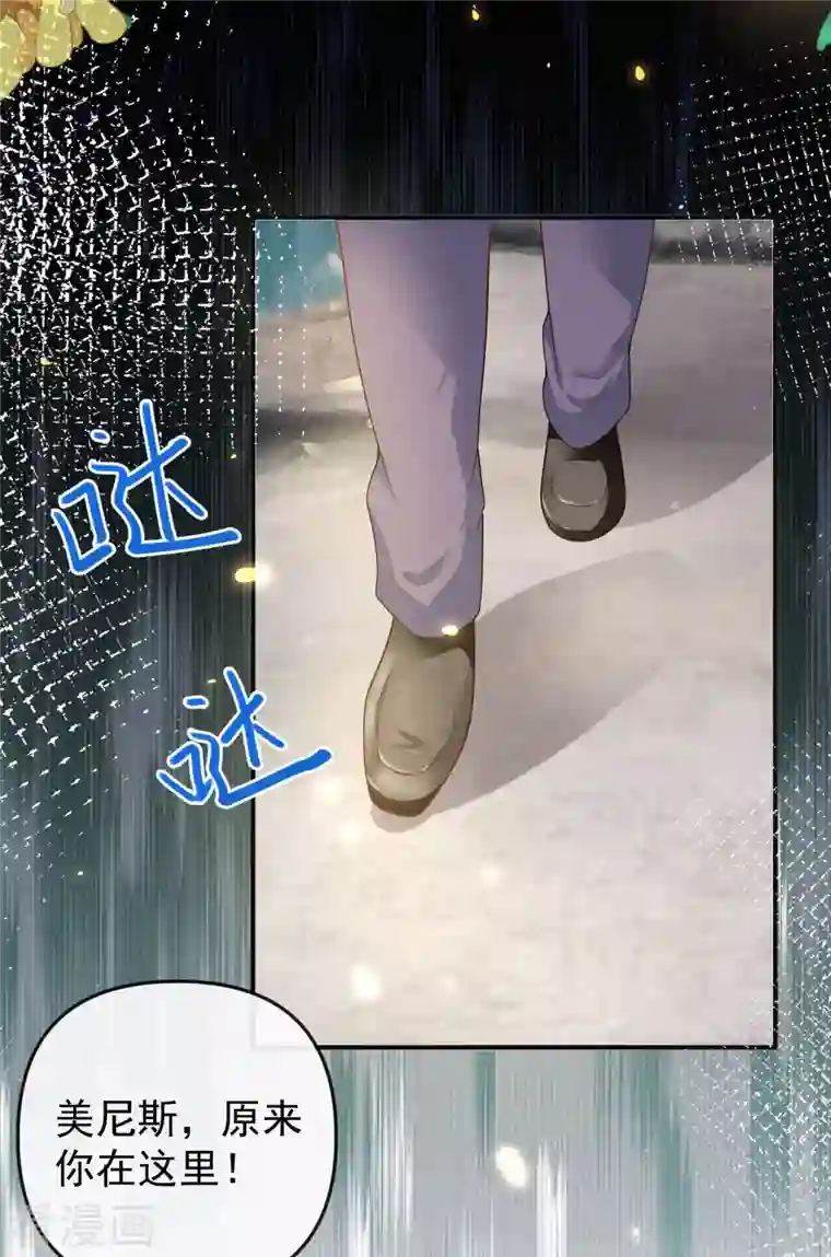 王的第一宠后第145话 就凭你也想碰我？