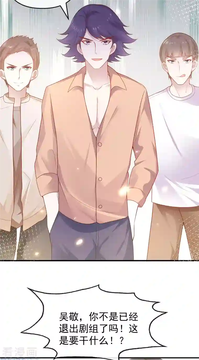 王的第一宠后第145话 就凭你也想碰我？