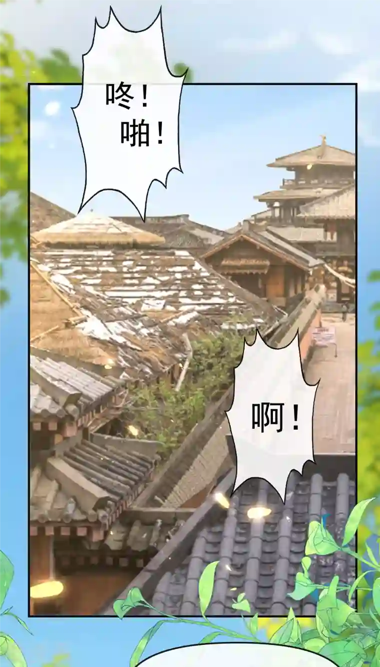 王的第一宠后第145话 就凭你也想碰我？