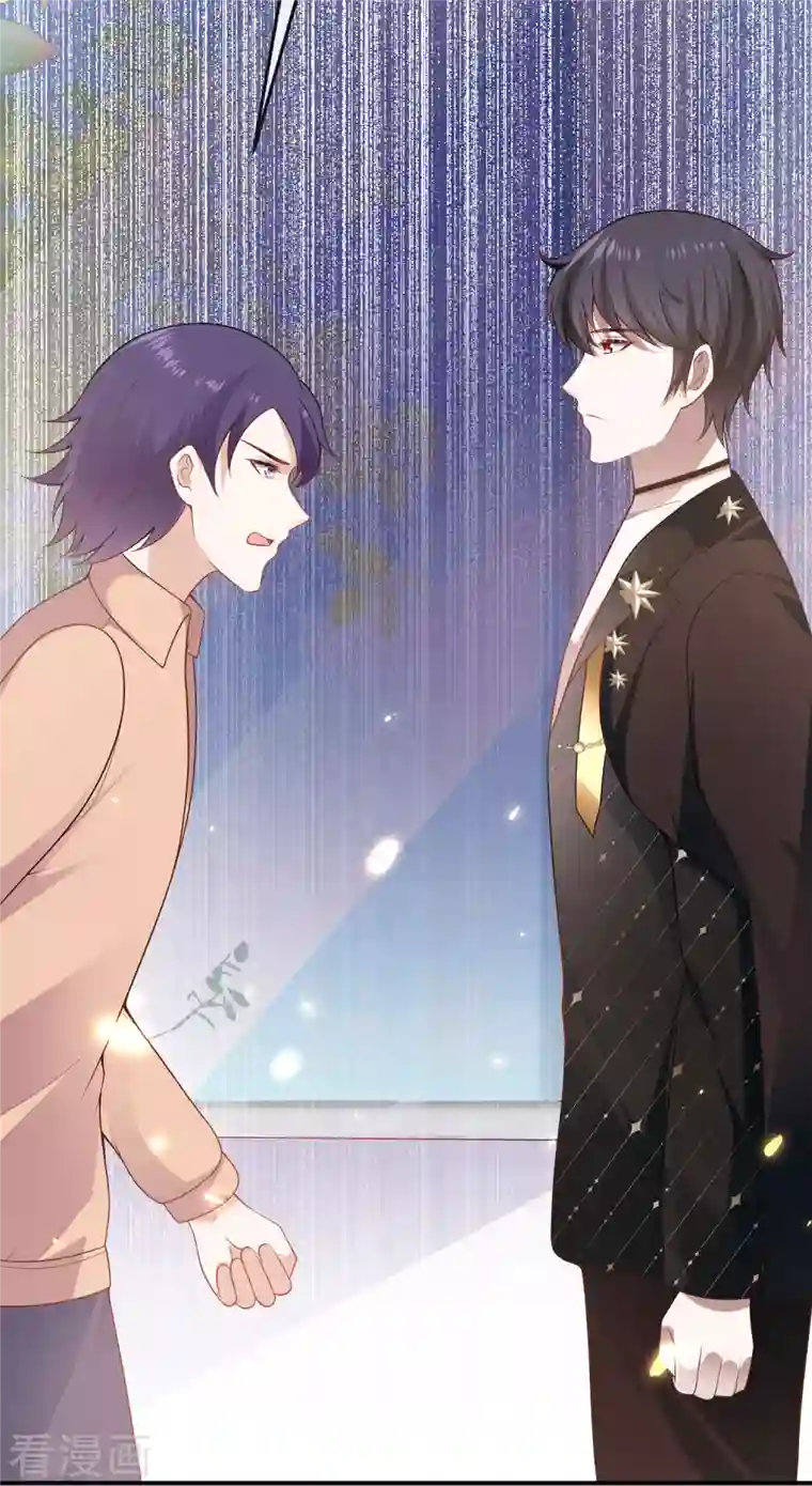 王的第一宠后第145话 就凭你也想碰我？