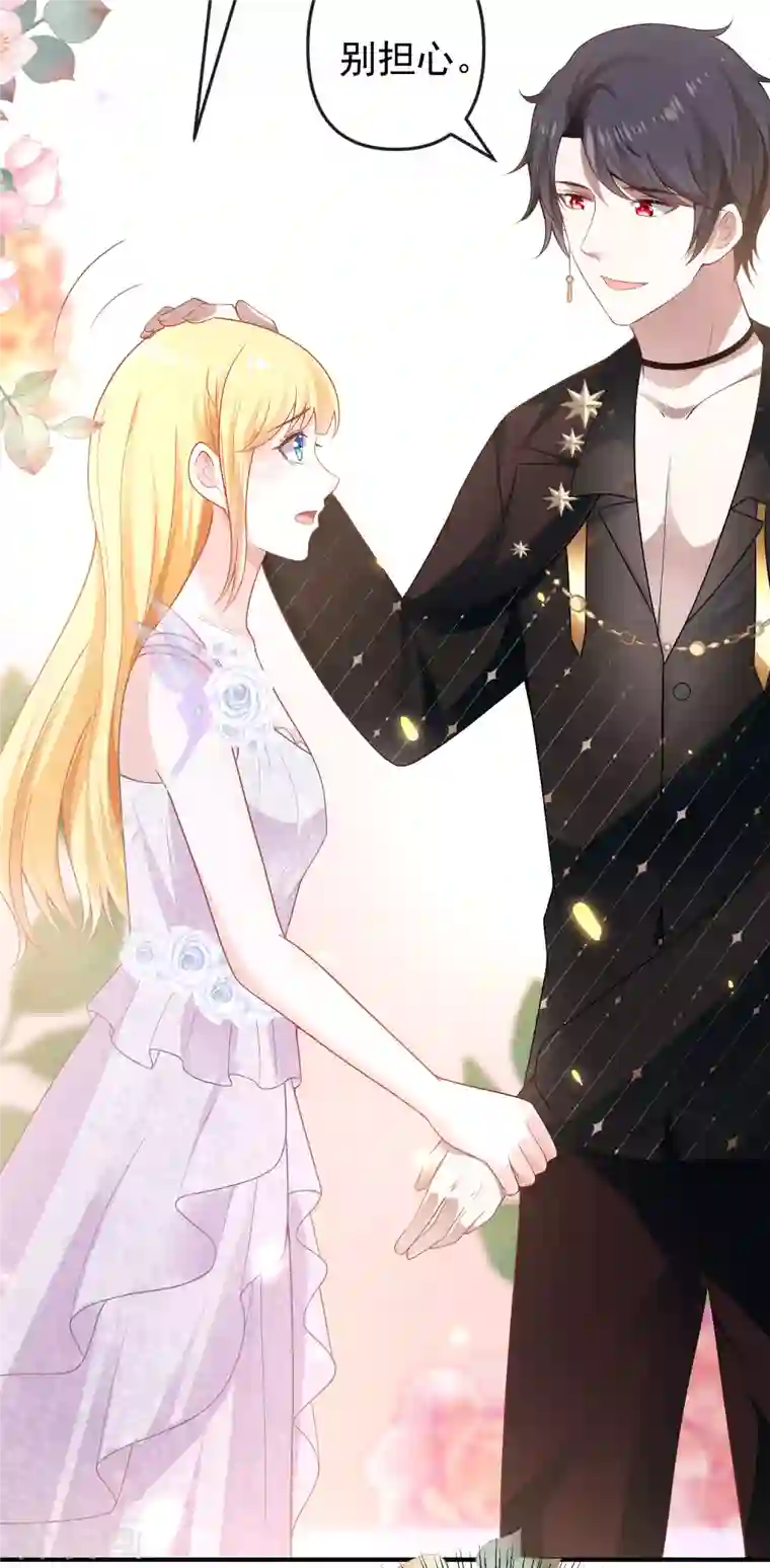 王的第一宠后第145话 就凭你也想碰我？