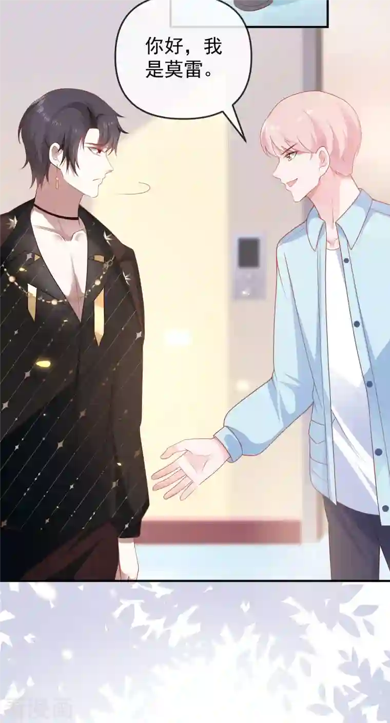 王的第一宠后第146话 埃及王体验娱乐圈撕逼