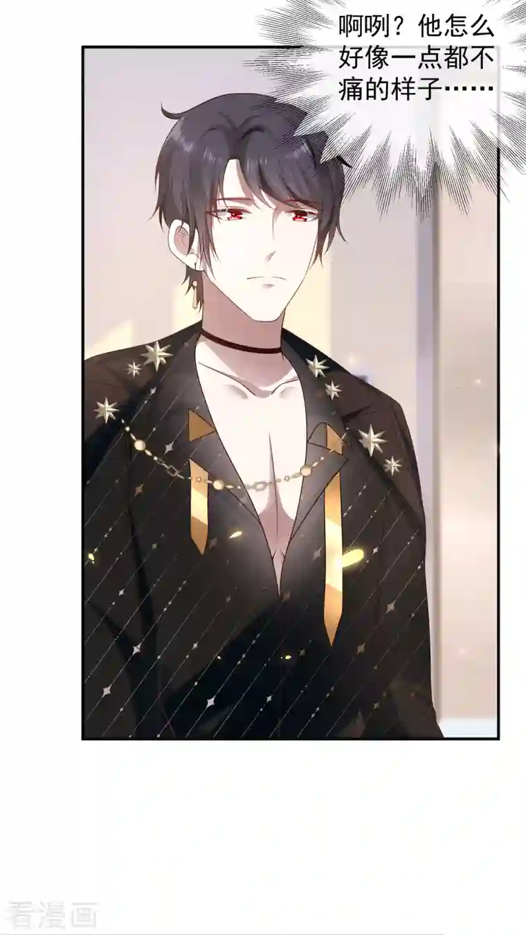 王的第一宠后第146话 埃及王体验娱乐圈撕逼