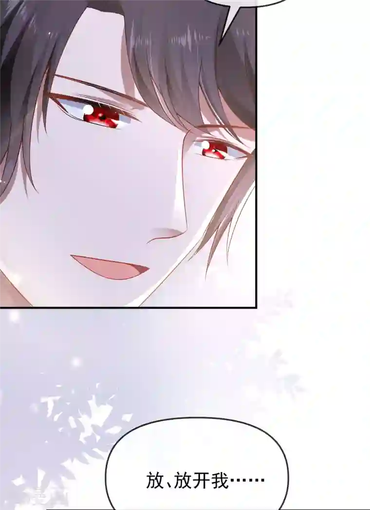 王的第一宠后第146话 埃及王体验娱乐圈撕逼