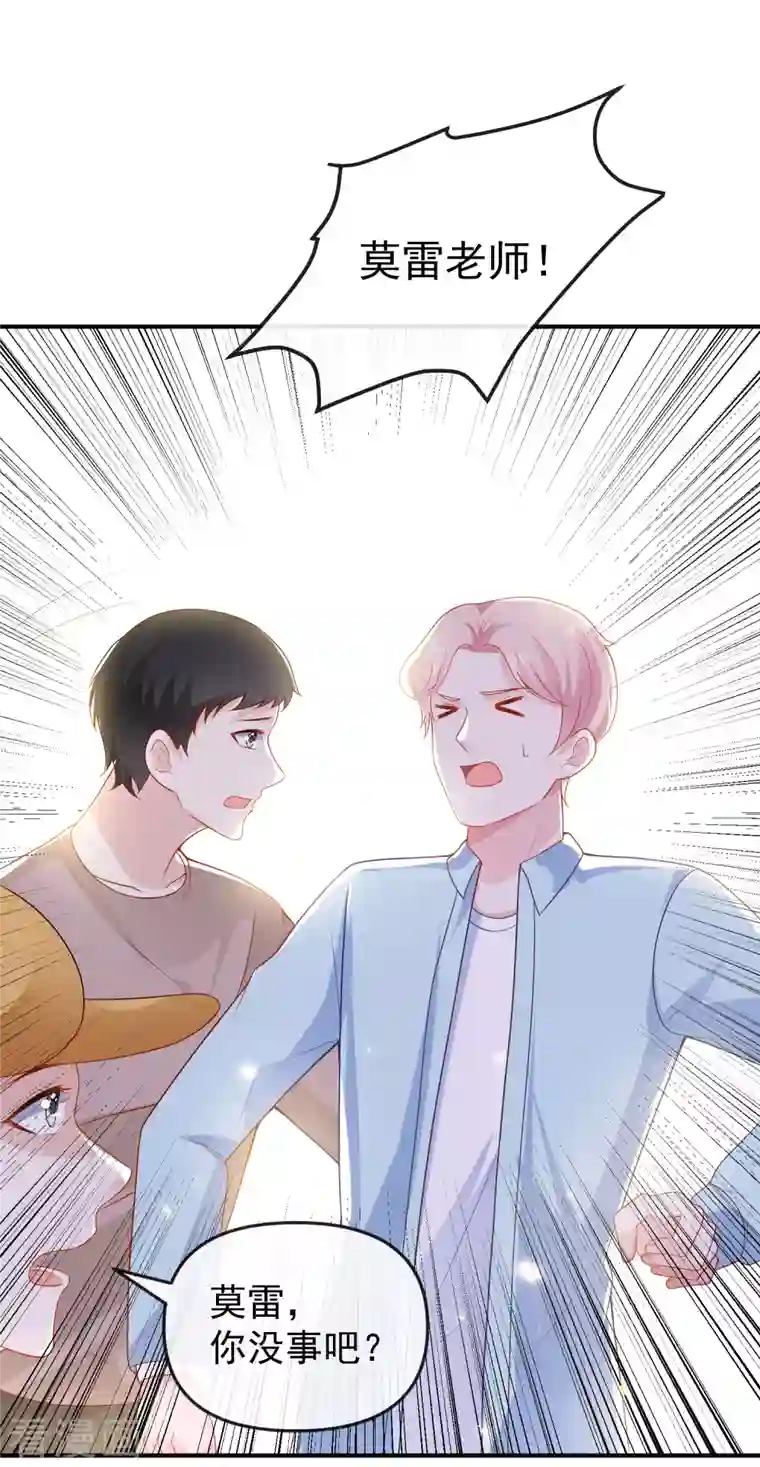 王的第一宠后第146话 埃及王体验娱乐圈撕逼