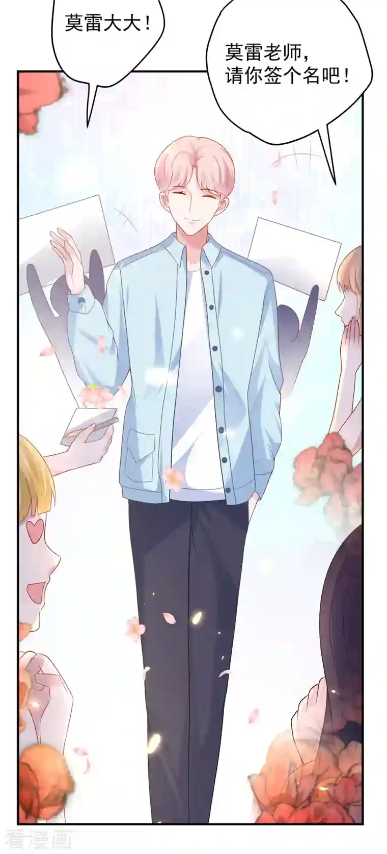 王的第一宠后第146话 埃及王体验娱乐圈撕逼