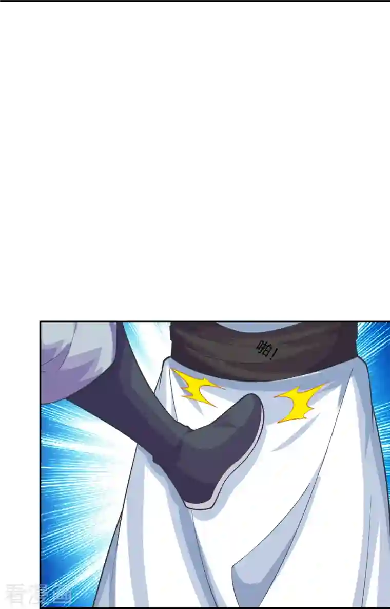 仙武帝尊第244话 扯淡的抽签儿!