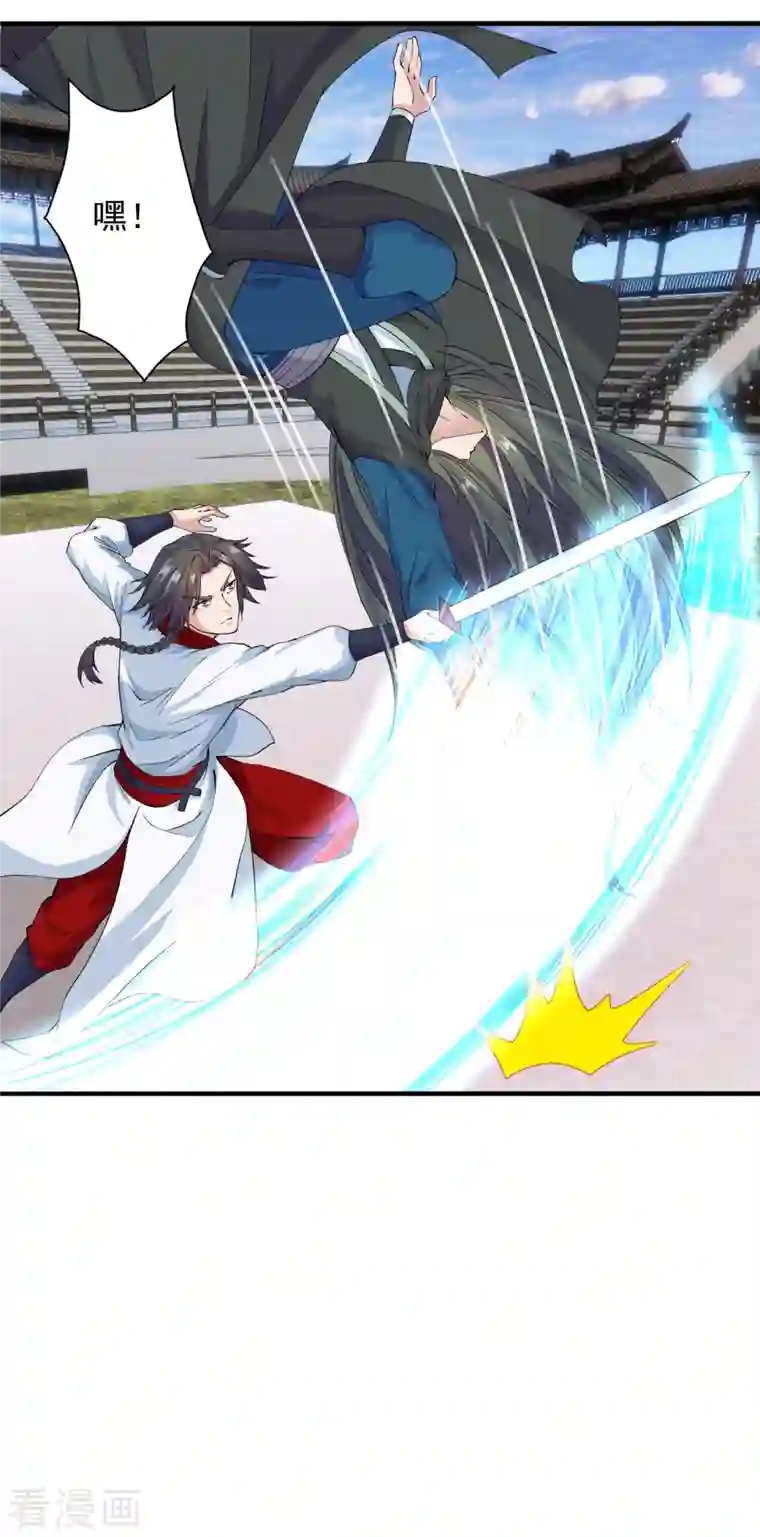 仙武帝尊第244话 扯淡的抽签儿!