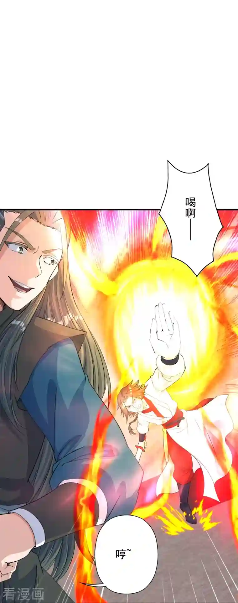 仙武帝尊第244话 扯淡的抽签儿!