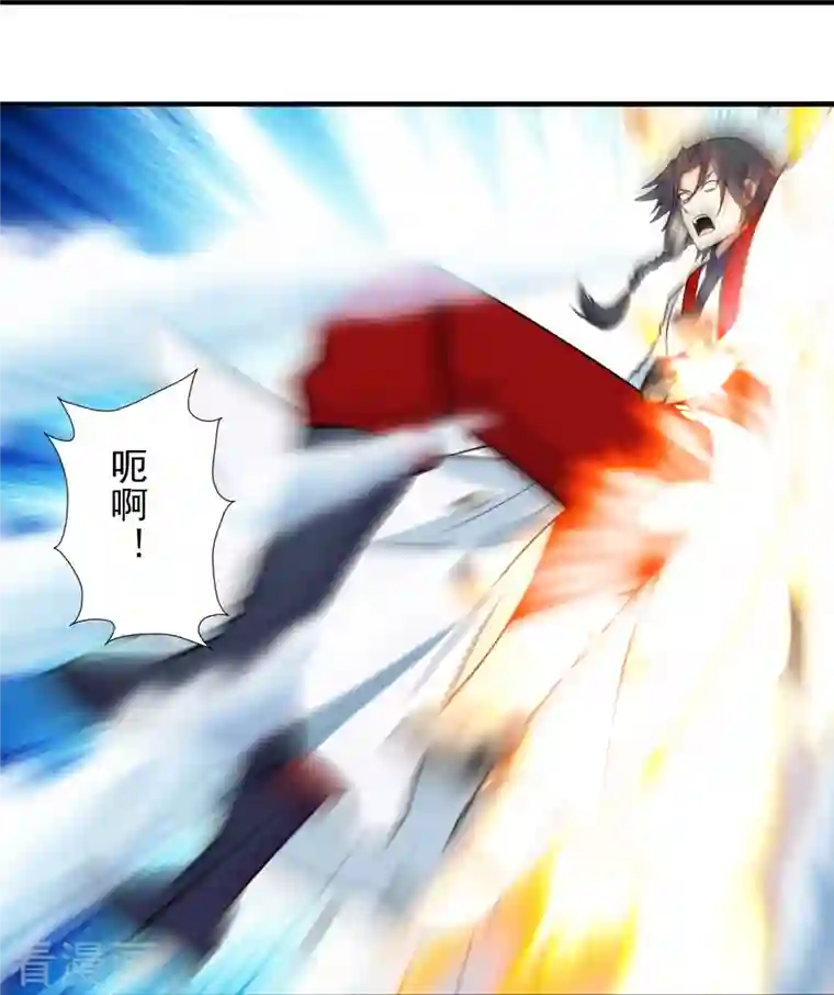 仙武帝尊第244话 扯淡的抽签儿!