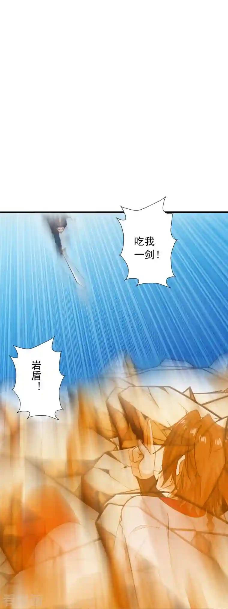 仙武帝尊第244话 扯淡的抽签儿!