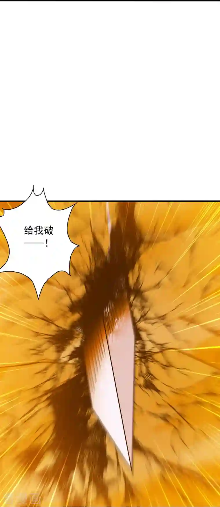 仙武帝尊第244话 扯淡的抽签儿!