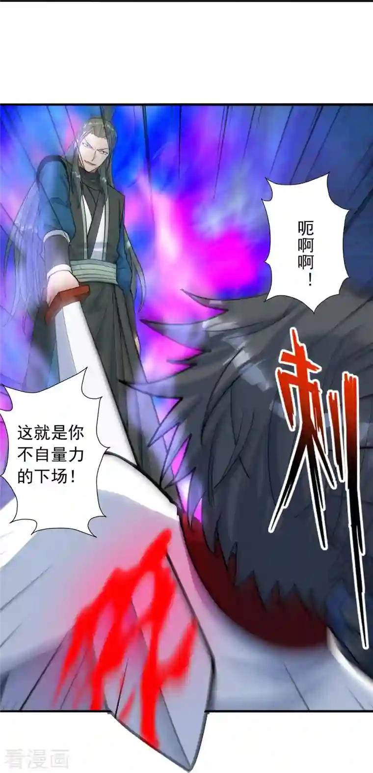 仙武帝尊第244话 扯淡的抽签儿!