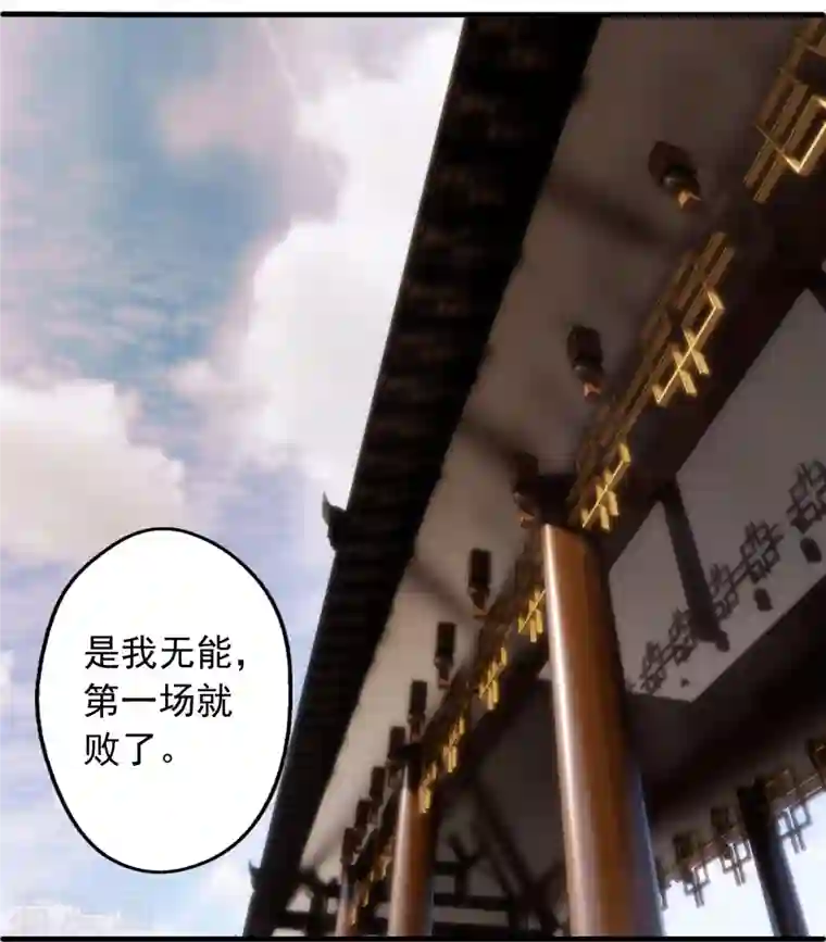 仙武帝尊第244话 扯淡的抽签儿!