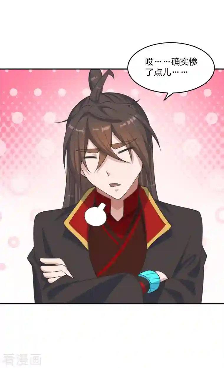 仙武帝尊第244话 扯淡的抽签儿!