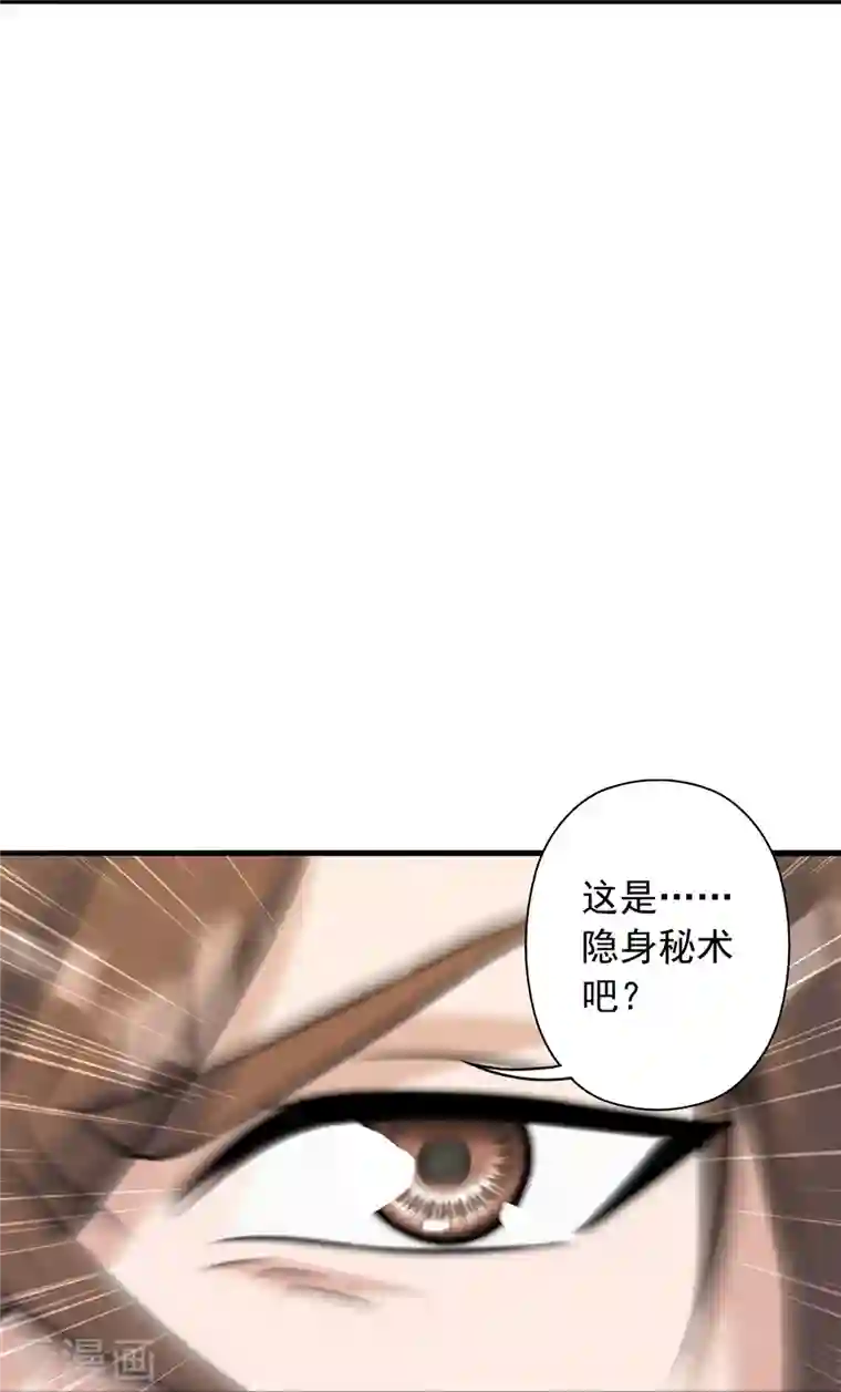 仙武帝尊第244话 扯淡的抽签儿!