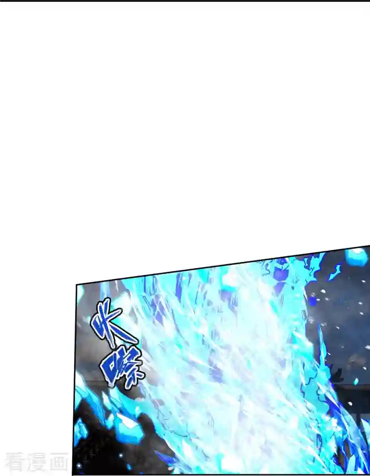 仙武帝尊第245话 六脉神通的秘法