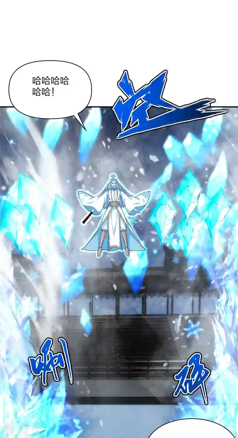 仙武帝尊第245话 六脉神通的秘法