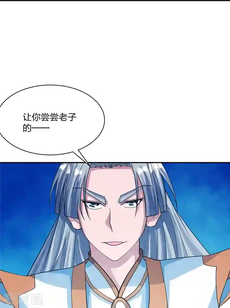 仙武帝尊第245话 六脉神通的秘法