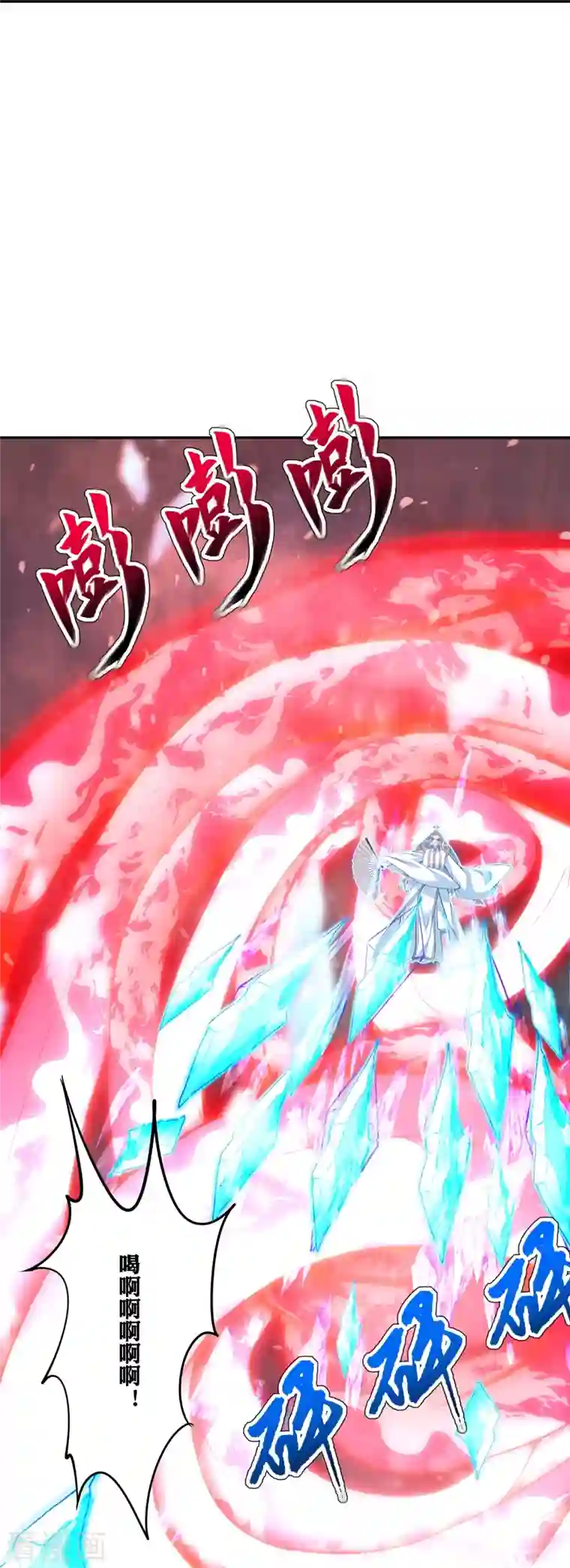 仙武帝尊第245话 六脉神通的秘法