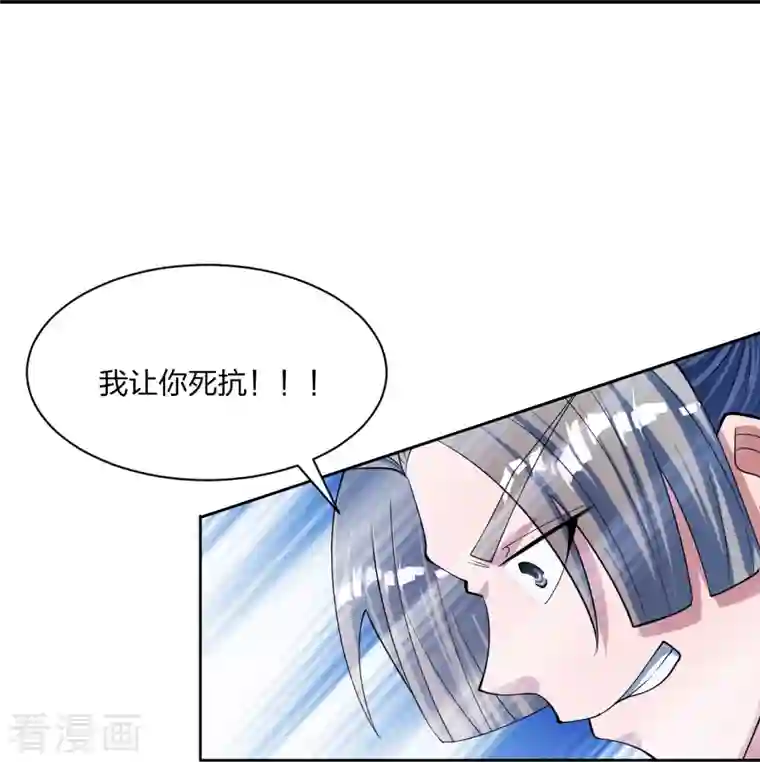 仙武帝尊第245话 六脉神通的秘法
