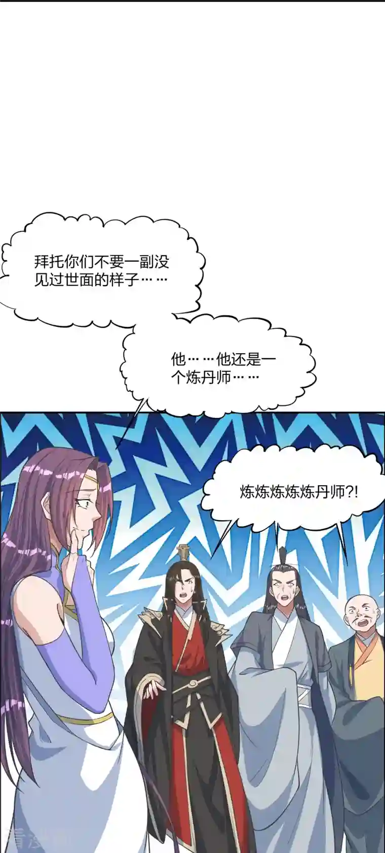 仙武帝尊第245话 六脉神通的秘法