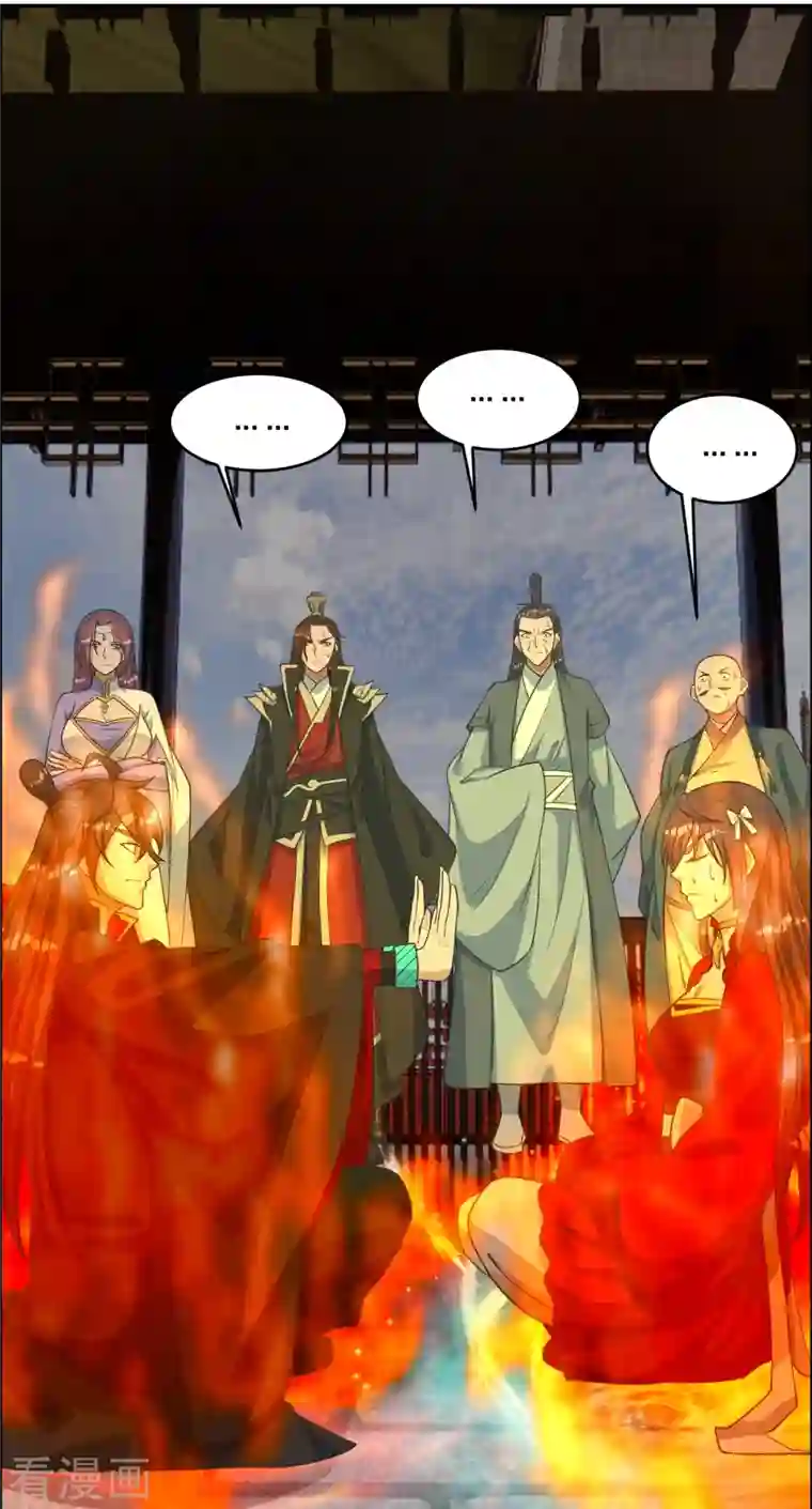 仙武帝尊第245话 六脉神通的秘法