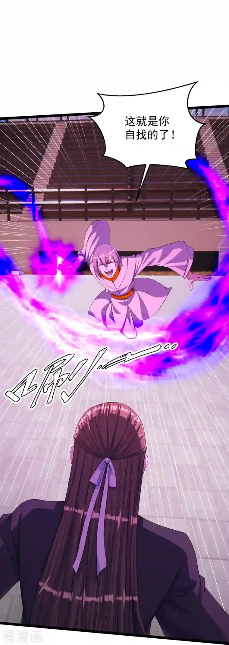 仙武帝尊第245话 六脉神通的秘法