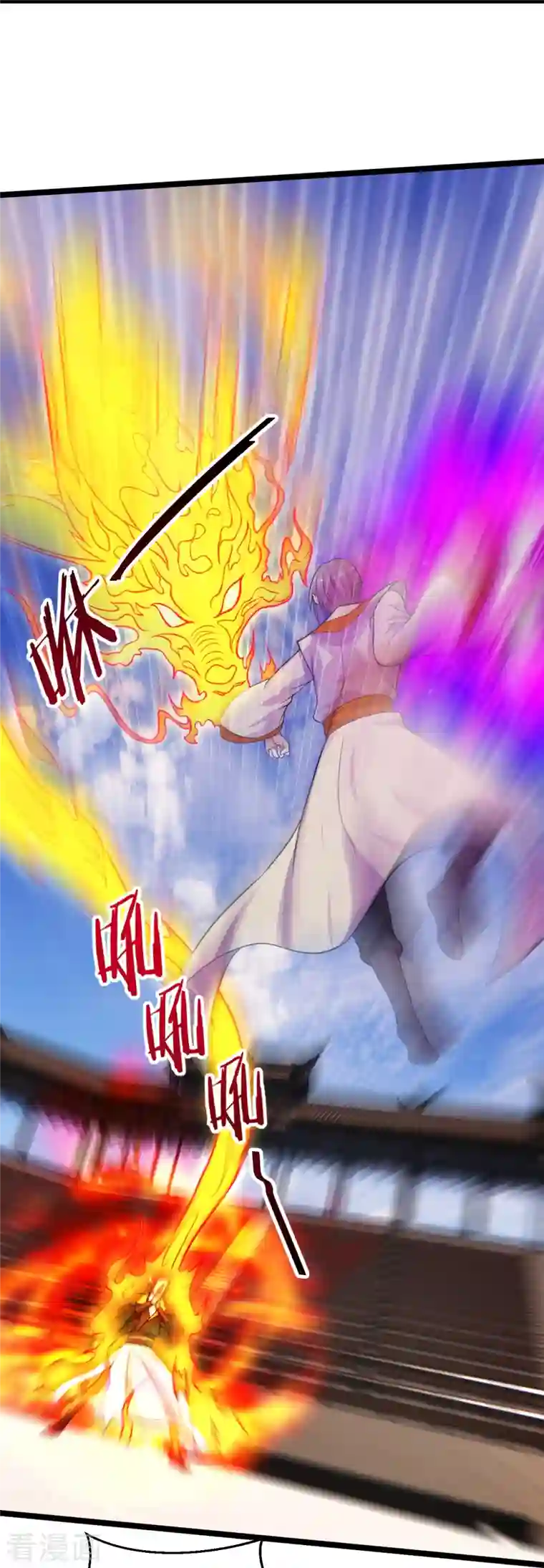 仙武帝尊第245话 六脉神通的秘法