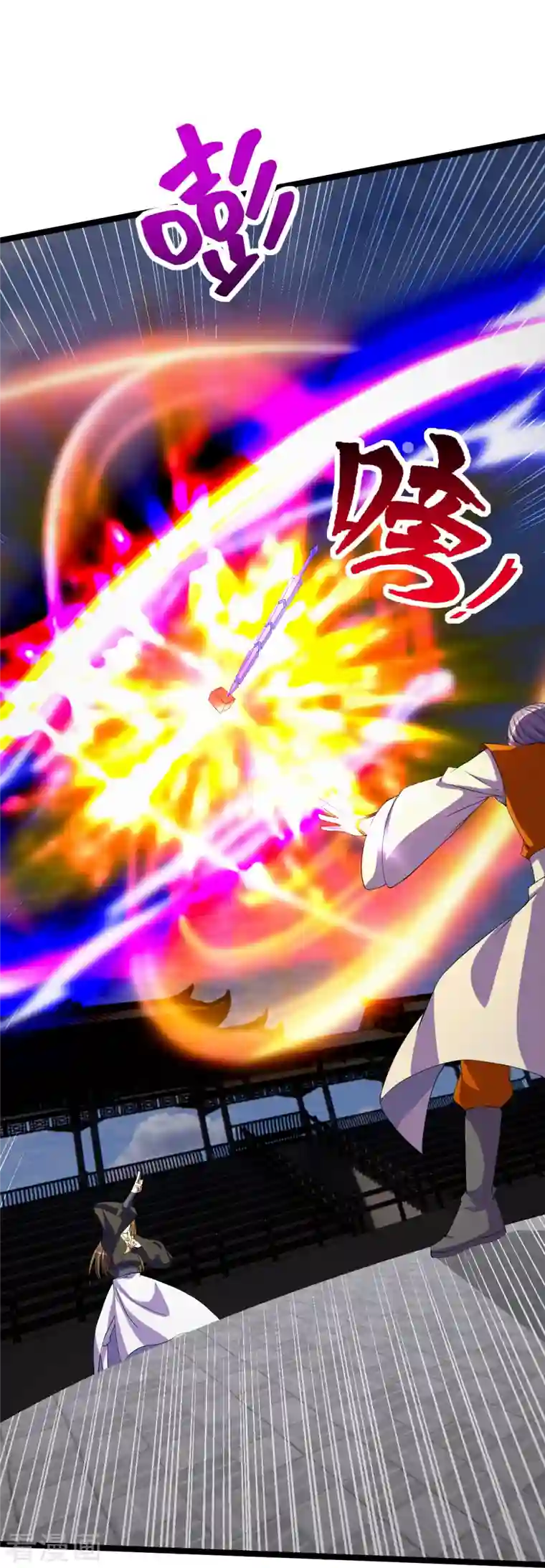 仙武帝尊第245话 六脉神通的秘法