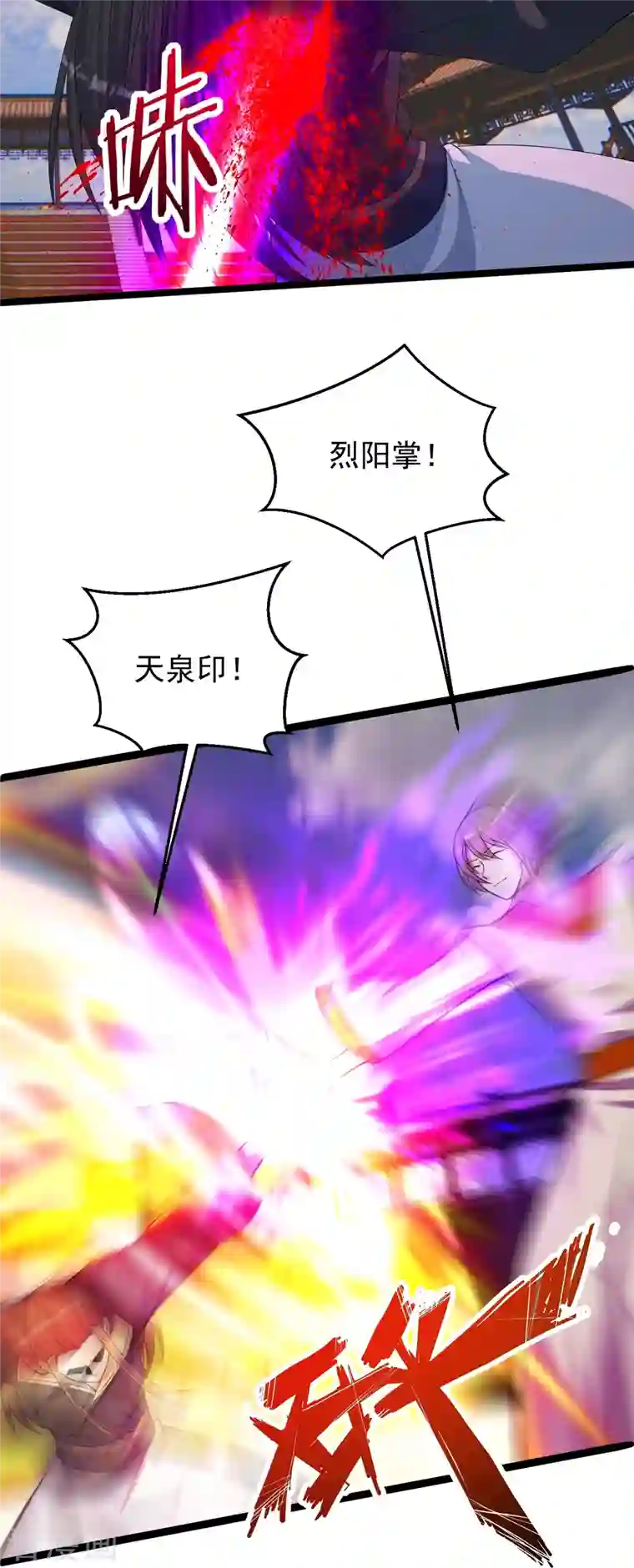 仙武帝尊第245话 六脉神通的秘法