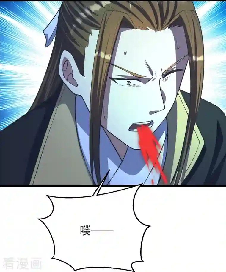 仙武帝尊第245话 六脉神通的秘法