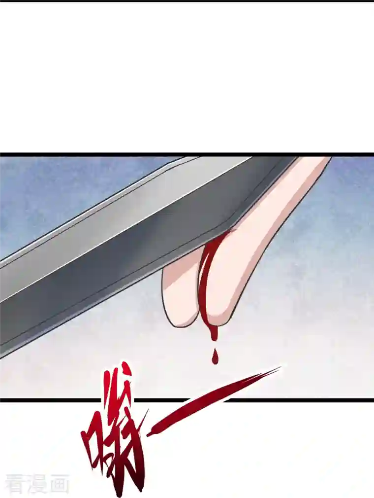 仙武帝尊第245话 六脉神通的秘法