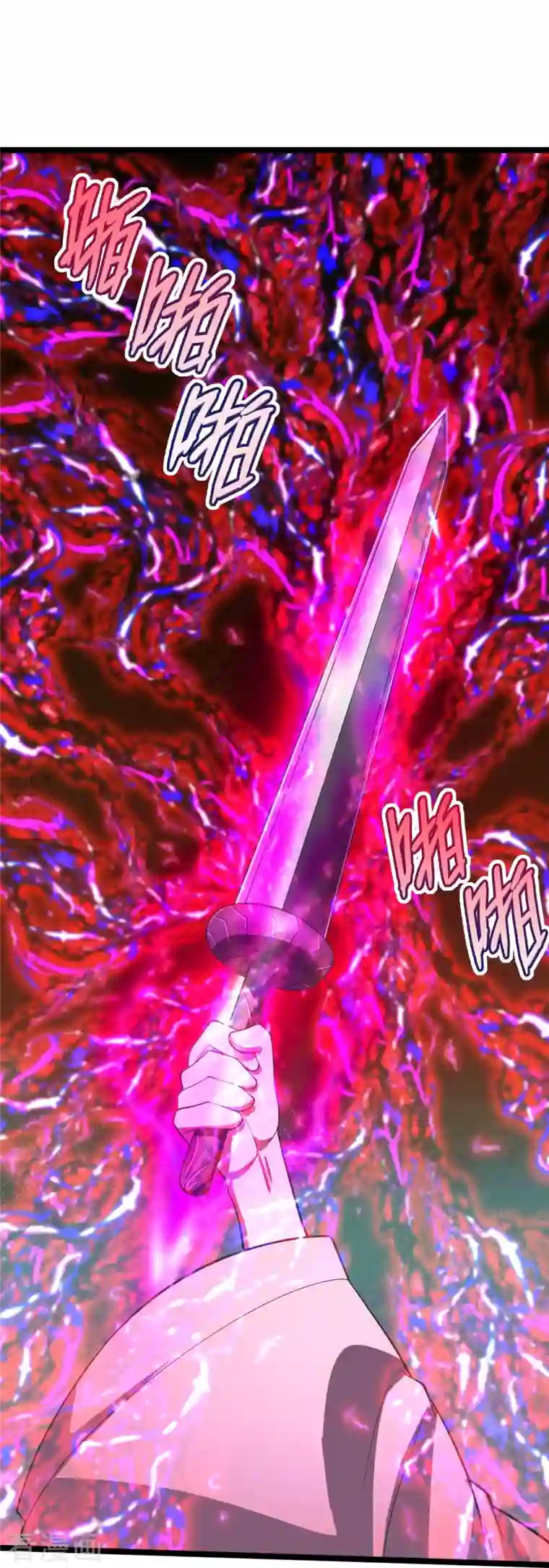 仙武帝尊第245话 六脉神通的秘法