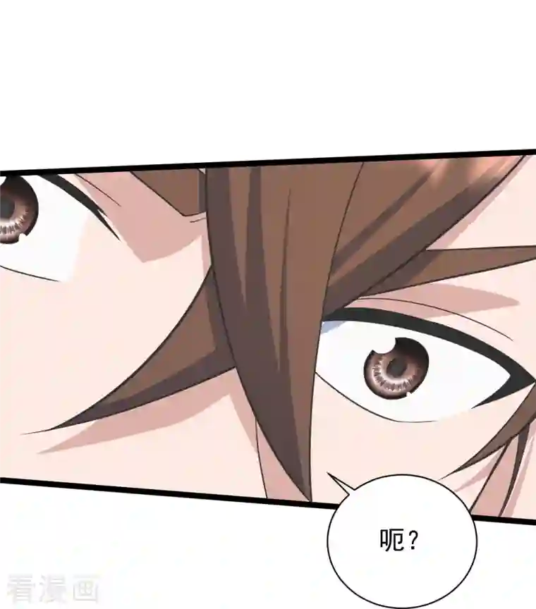 仙武帝尊第245话 六脉神通的秘法