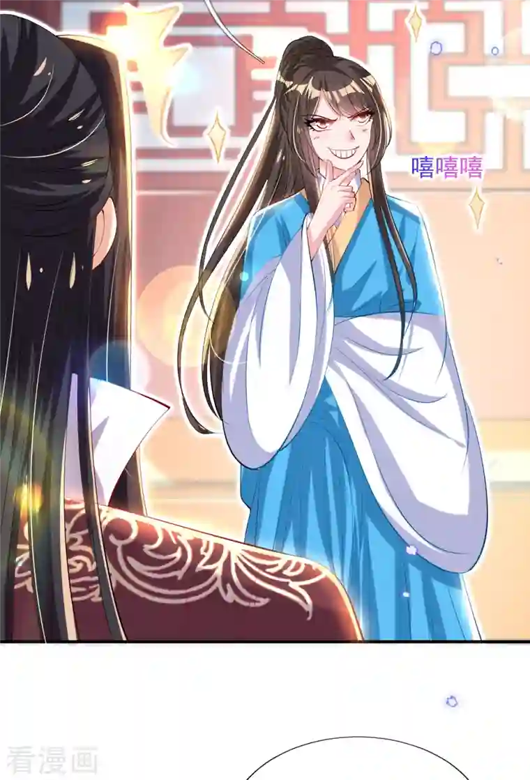 惊世狂妃第82话 青楼查案