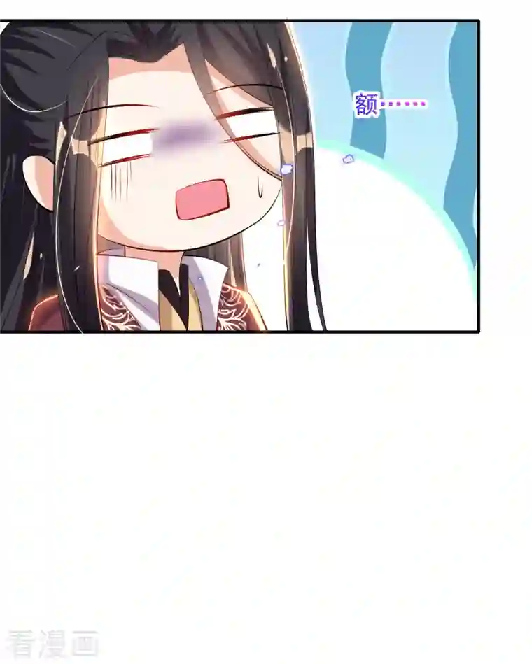 惊世狂妃第82话 青楼查案