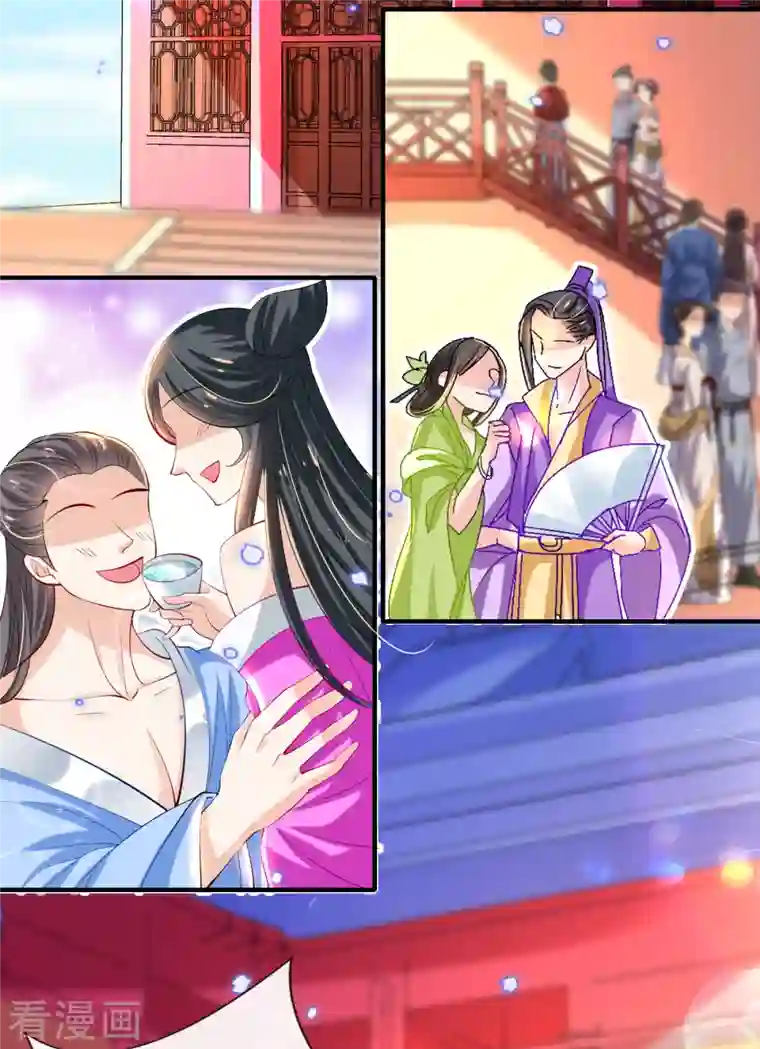 惊世狂妃第82话 青楼查案