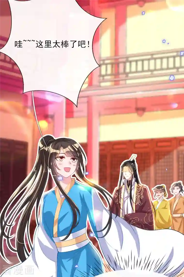 惊世狂妃第82话 青楼查案