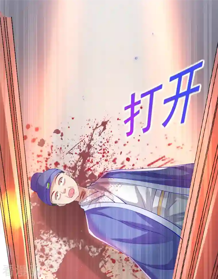 惊世狂妃第82话 青楼查案