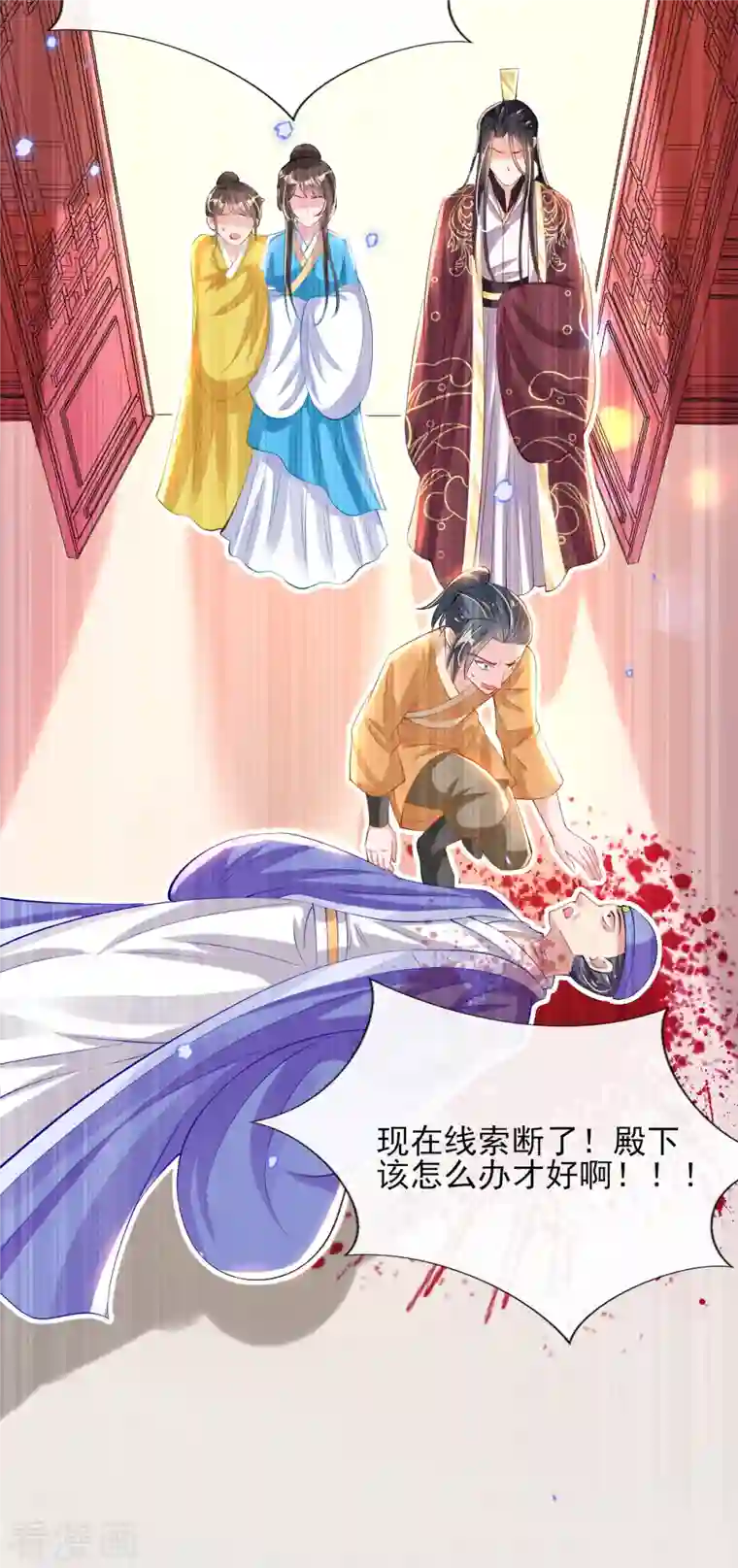 惊世狂妃第82话 青楼查案