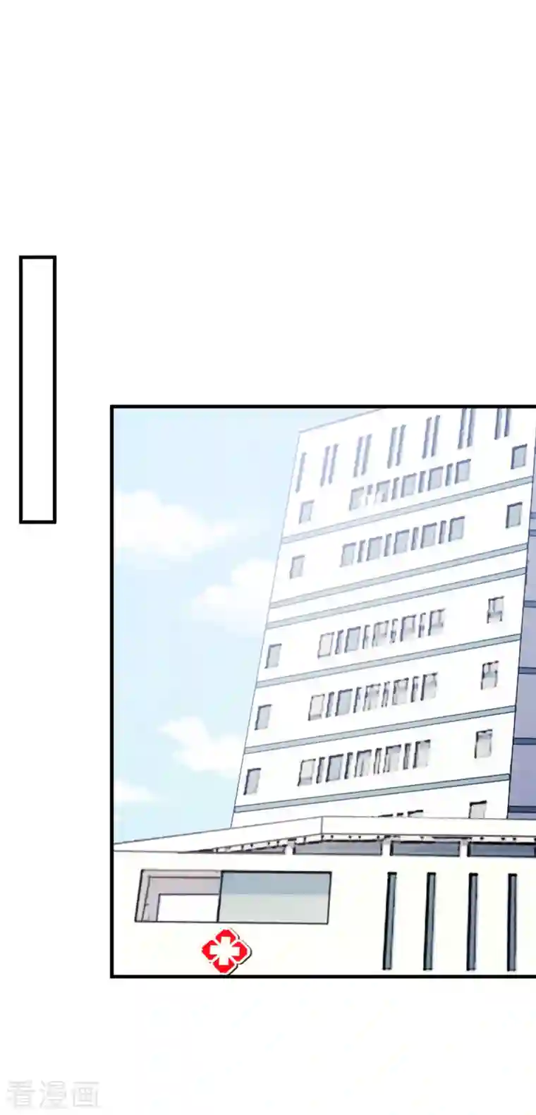 小白的男神爹地第174话 给小白改姓