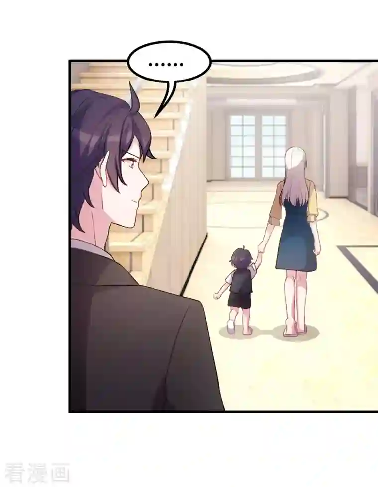 小白的男神爹地第175话 想让小白换个姓