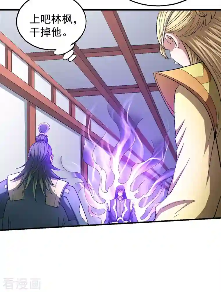 绝世武神第144话2 杀禹天行