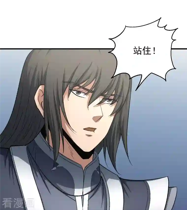 绝世武神第144话2 杀禹天行