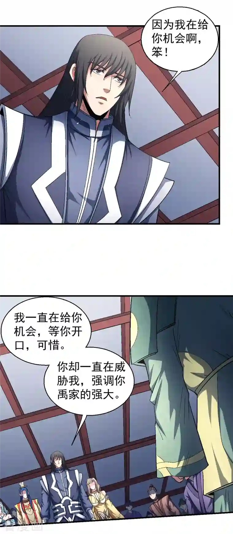 绝世武神第144话2 杀禹天行